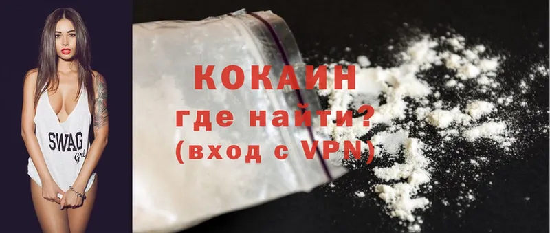 купить   Бугуруслан  Cocaine 97% 