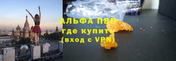 мефедрон VHQ Белокуриха