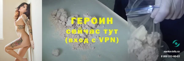 мефедрон VHQ Белокуриха