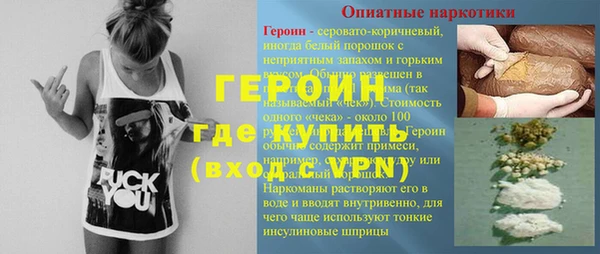 мефедрон VHQ Белокуриха