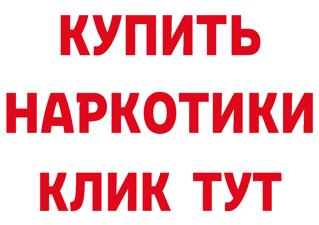 Кокаин 98% tor это hydra Бугуруслан